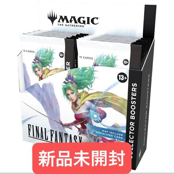 マジック:ザ・ギャザリング FINAL FANTASY』コレクター・ブースター 日本語版