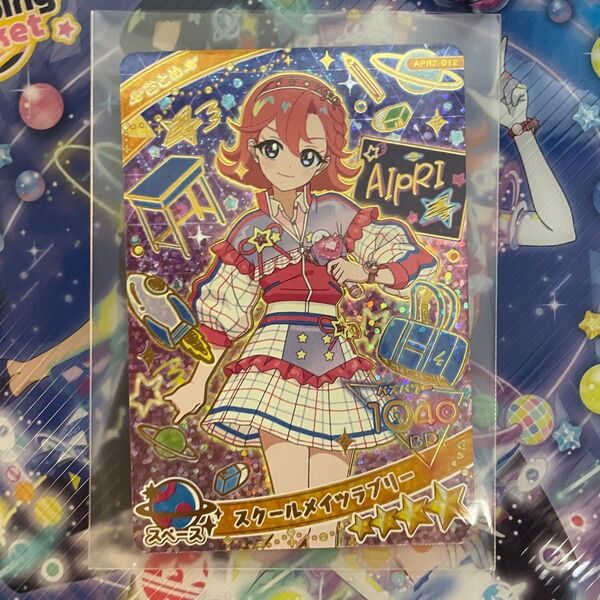 アイプリ おとめ スクールメイツラブリー リング2だん 星4