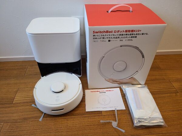 【未使用】SwitchBot ロボット掃除機 K10+