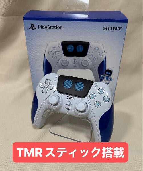 PS5 デュアルセンス コントローラー アストロボット リミテッドエディション TMRスティック カスタムコントローラー