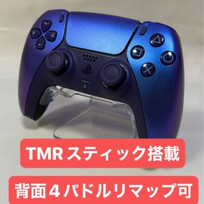 PS5 デュアルセンス コントローラー TMRスティック 背面4パドル リマッピング可 ワイヤレスコントローラー