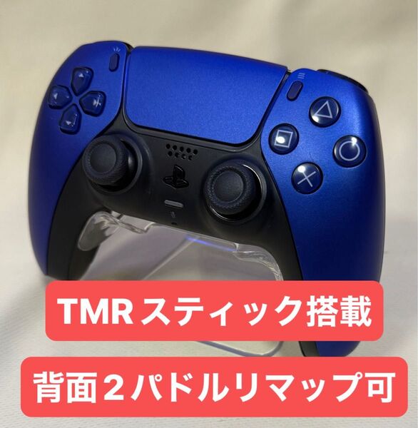 PS5 デュアルセンス コントローラー TMRスティック 背面2パドル リマッピング可 ワイヤレスコントローラー