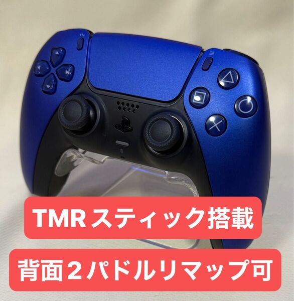 PS5 デュアルセンス コントローラー TMRスティック 背面2パドル リマッピング可 ワイヤレスコントローラー