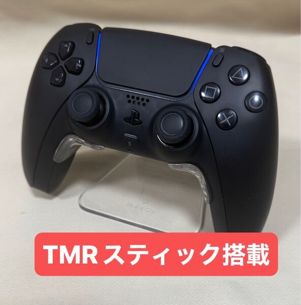 PS5 デュアルセンス TMRスティック コントローラー DualSense ワイヤレスコントローラー カスタムコントローラー