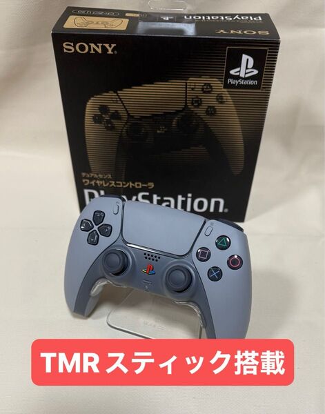 PS5 デュアルセンス コントローラー 30周年 リミテッドエディション TMRスティック カスタムコントローラー
