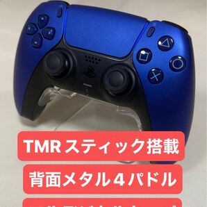 PS5 デュアルセンス コントローラー TMRスティック フルデジタルタップ 背面メタル4パドル リマッピング可