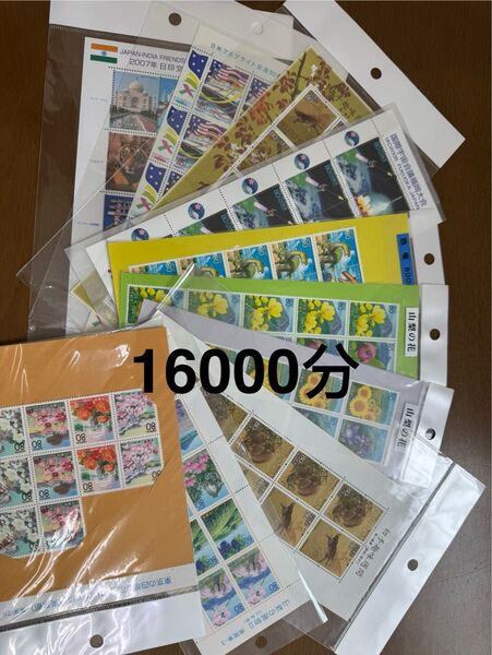 切手シート 四季の花シリーズとほか記念シート