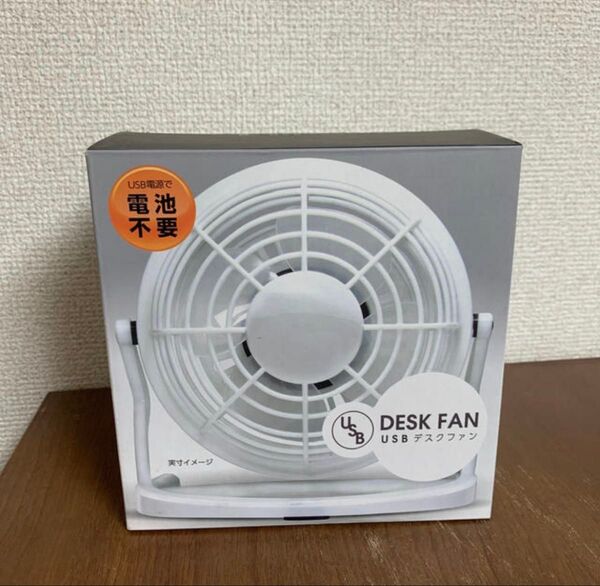USB デスクファン サーキュレーター 車で使用可能! ハンディ扇風機 換気扇