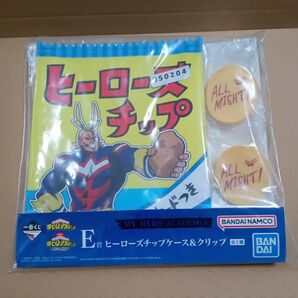 一番くじ 僕のヒーローアカデミア 連なる星霜 E賞 ヒーローズチップケース&クリップ