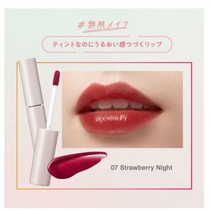 ファシオ ワンデイ アートメイク ルージュ 07 Strawberry Night