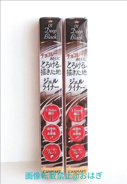 キャンメイク クリーミータッチライナー 01 ディープブラック 2本