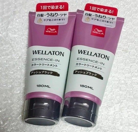 ウエラ ウエラトーン エッセンスイン カラートリートメント アッシュブラック新品 2個