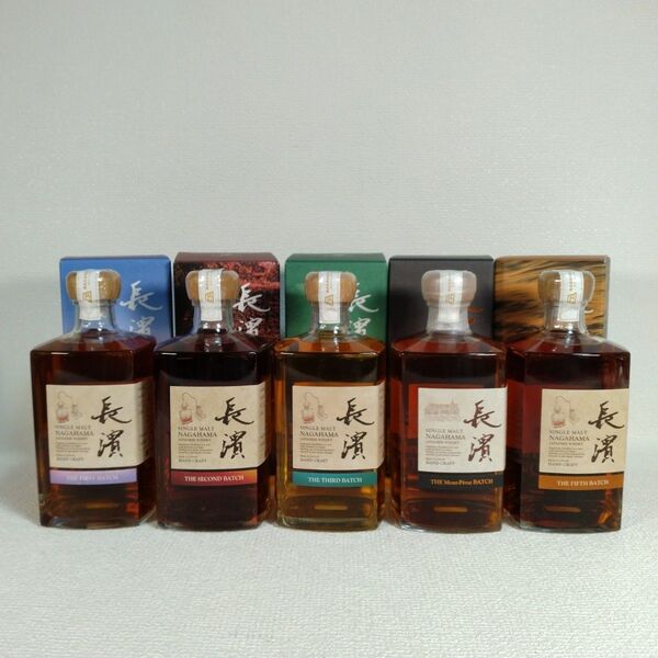 【未開栓】シングルモルト長濱1~5バッチ 5本セット