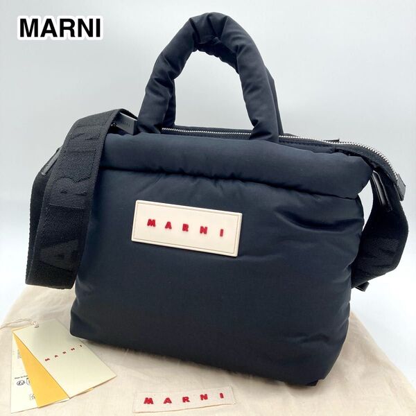 現行モデル!完売品【未使用級】MARNI マルニ PUFF パフ トートバッグ 黒 ナイロン 軽量 2way ロゴショルダー付き