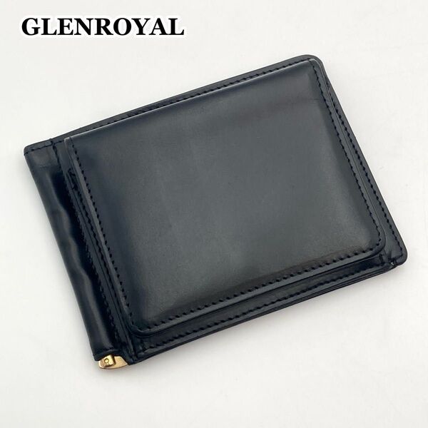 【極美品】GLENROYAL グレンロイヤル マネークリップ 二つ折り財布 レザー 黒 カードケース 小銭入れ付 札入れ シンプル