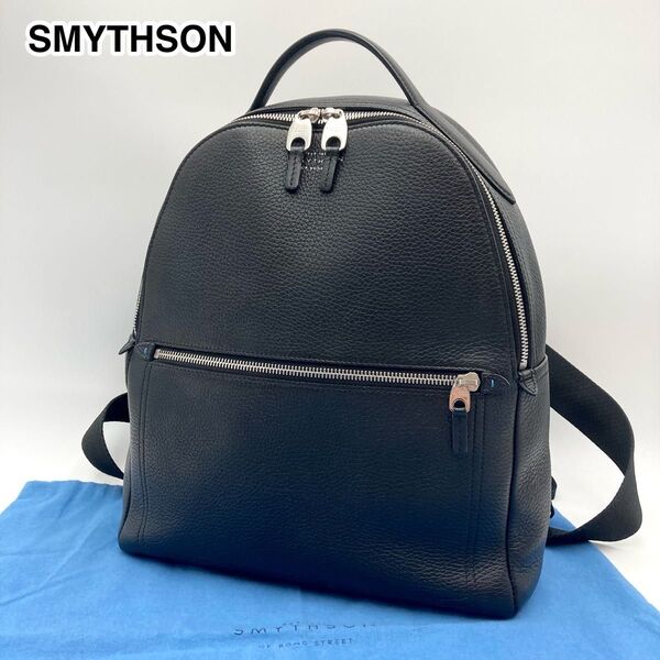 激レア【極美品】SMYTHSON スマイソン リュック バックパック レザー 黒 ロゴ印字&刻印 仕事 ビジネス A4 男女OK