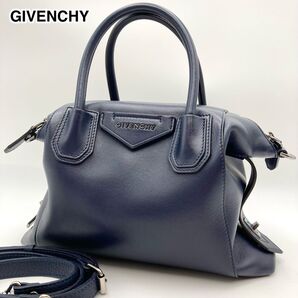現行!定価約20万【極美品】GIVENCHY ジバンシー アンティゴナソフト ハンドバッグ レザー 紺色 2way ロゴ金具