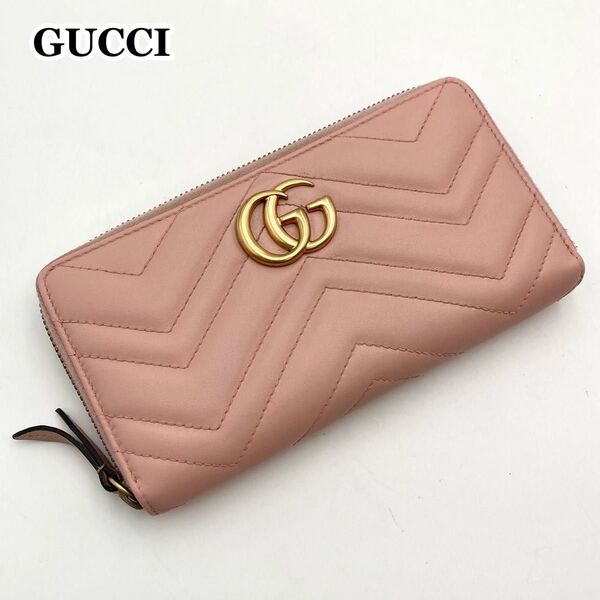 【極美品】GUCCI グッチ 長財布 ラウンドファスナー GG マーモント レザー ピンク キルティング ロゴステッチ デカロゴ