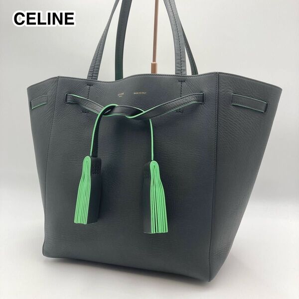 激レア【美品】CELINE セリーヌ カバファントム スモール トートバッグ 本革 グレー×黄緑 肩掛け 大容量 タッセル ロゴ