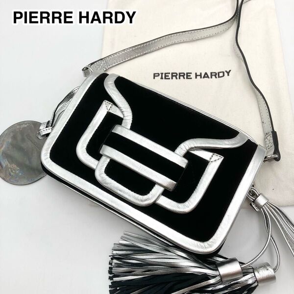激レア【極美品】PIERRE HARDY ピエールアルディ アルファ ショルダーバッグ 黒×シルバー 2way ロゴ フリンジ