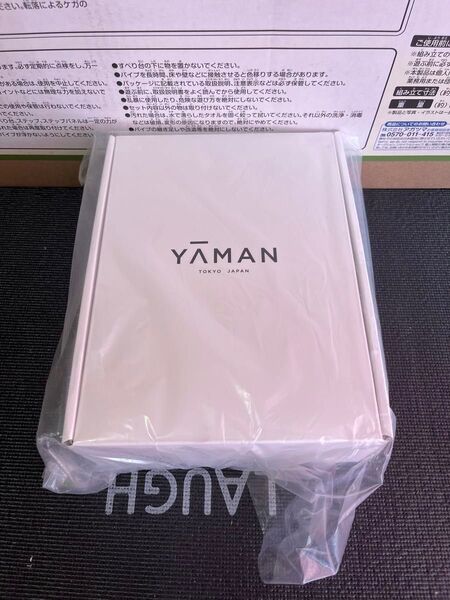 ヤーマン 脱毛器 レイボーテヴィーナス ビューティープラス 光美容器 メンズ レディース VIO対応 防水 YJEA3N