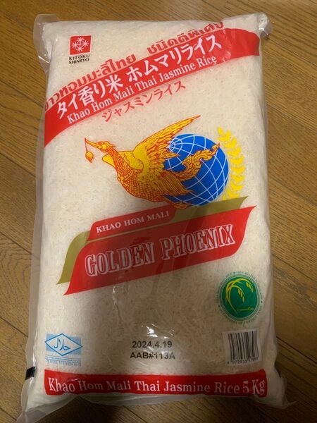 タイ米 香り米 ジャスミンライス ゴールデンフェニックス 5kg