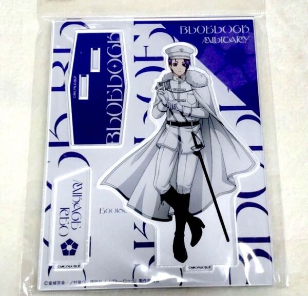 ブルーロック ブルーミリタリー military アクリルスタンド アクスタ 御影玲王