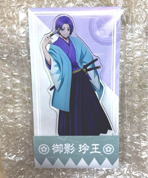 ブルーロック アクリルスタンド ローソン 新撰組アクスタ 御影玲王