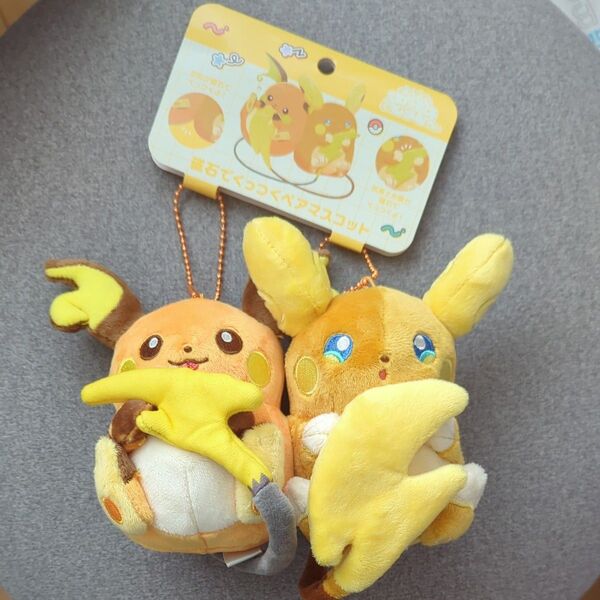 磁石でくっつくペアマスコット ライチュウ アローラライチュウ ぬいぐるみ ポケットモンスター にたものどうし タグ付き未使用品