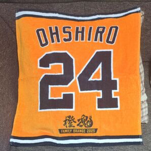 未使用 大城 来場配布 スクエア タオル 巨人 ジャイアンツ