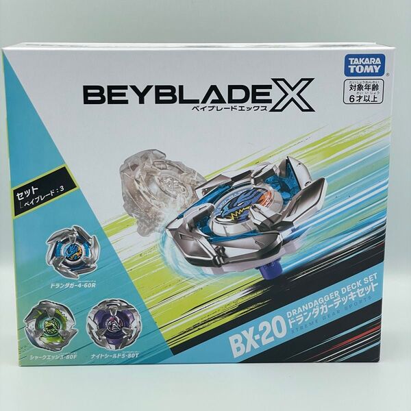 ベイブレードX BEYBLADE X BX-20 ドランダガーデッキセット