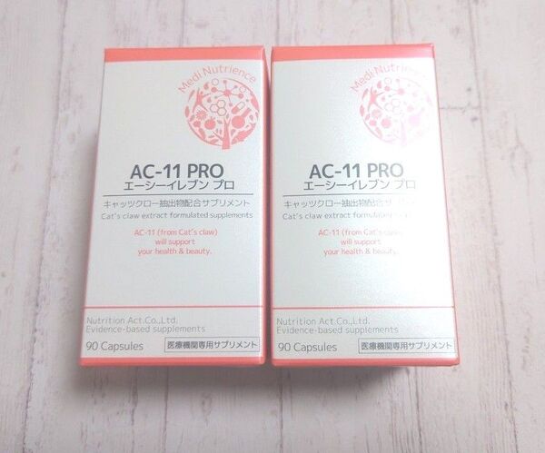 AC-11PRO エーシーイレブンプロ2個セット
