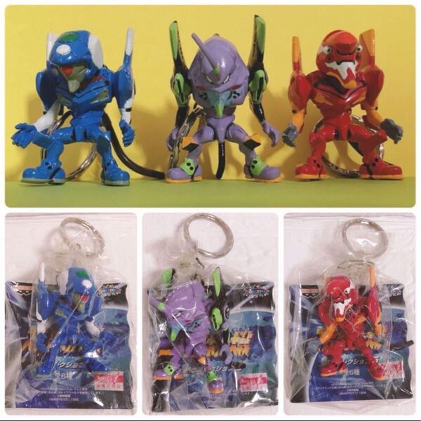 3個セット スーパーロボット大戦 熱血コレクション5 フィギュア キーホルダー エヴァンゲリオン フィギュアキーホルダー