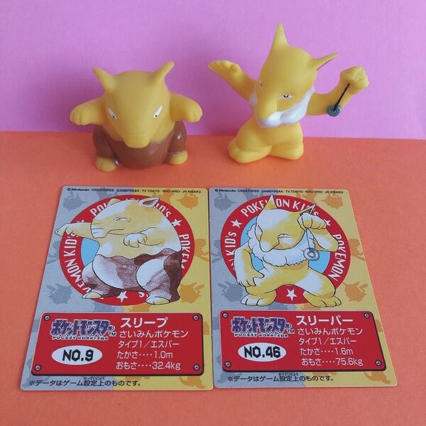ポケモンキッズ フィギュア ソフビ 指人形 スリープ スリーパー カード ポケモン セット ポケットモンスター