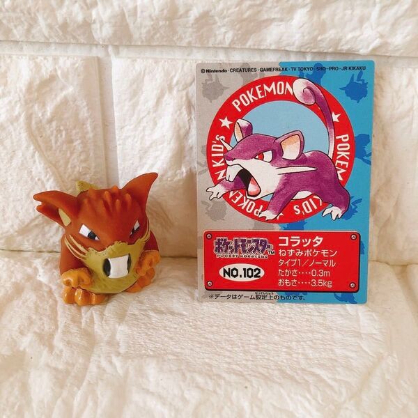 ラッタ コラッタ カード ポケモンキッズ フィギュア ソフビ 指人形 ポケモン 人形 ポケットモンスター