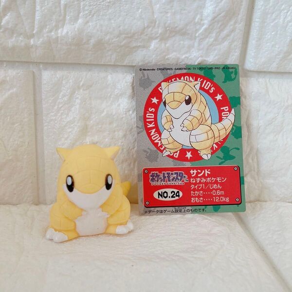 ポケモン ポケモンキッズ ソフビ 指人形 フィギュア カード サンド マスコット