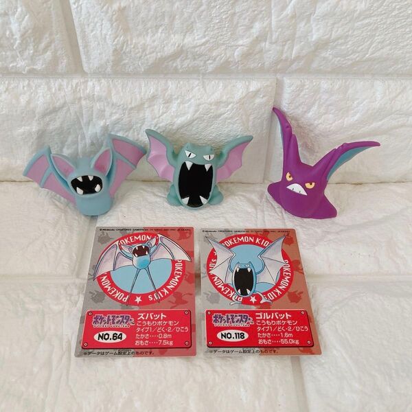 ポケモン ポケモンキッズ ソフビ フィギュア ズバット ゴルバット クロバット カード