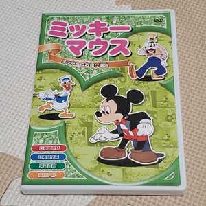 ヤフオク ディズニー Dvd 英語 映画 ビデオ の中古品 新品 未使用品一覧 ヤフオク ディズニー Dvd 英語 映画 ビデオ の中古品 新品 未使用品一覧