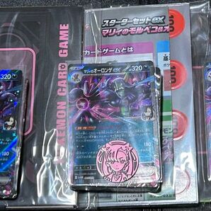 マリィのモルペコ スタートデッキ3セット 箱・ARプロモ無し