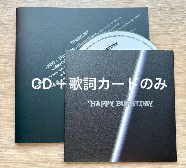 SEVENTEEN HAPPY BURSTDAY DAREDEVIL盤 CD+歌詞カード セット