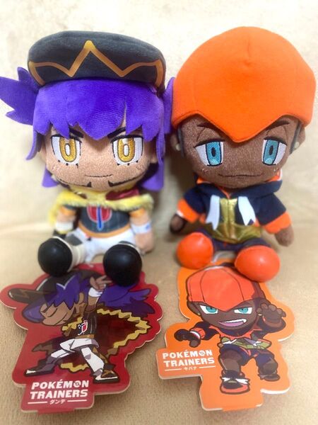 ポケモン ダンデ&キバナ タグ付きぬいぐるみ