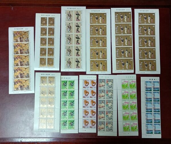 記念切手 額面割れ 5500円
