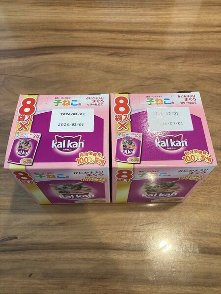 カルカン 猫 パウチ 総合栄養食 やわらかパテ 70g 16袋