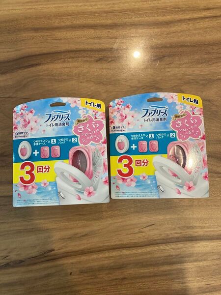 ファブリーズ さくらフローラルの香り トイレ用消臭剤 2つ