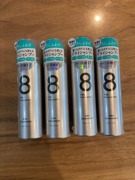 エイトザタラソウォーターレスドライシャンプー40g×4本
