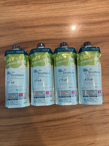 メリット シャンプー 340ml 4つ