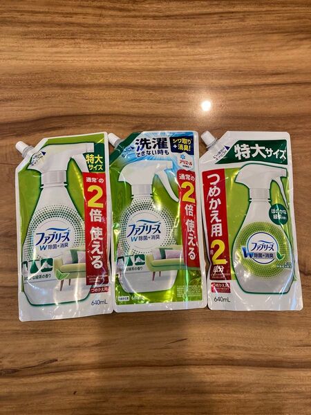 ファブリーズ W除菌消臭スプレー 緑茶 詰め替え 640mL 3袋