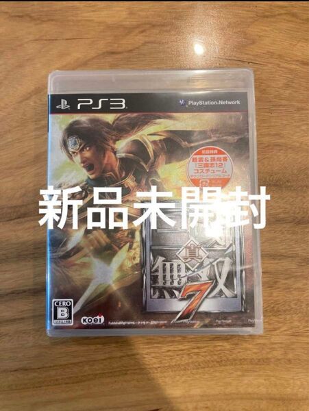 真・三國無双7(通常版) - PS3