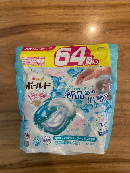 【64個】ボールド 洗濯洗剤 ジェルボール 爽やかフレッシュフラワーサボンの香り