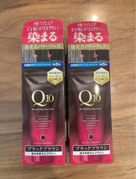 DHC Q10 プレミアムカラートリートメント ブラックブラウン 2個セット